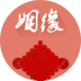 合婚配对
