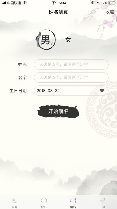 名字数理怎么看三才(姓名三才)
