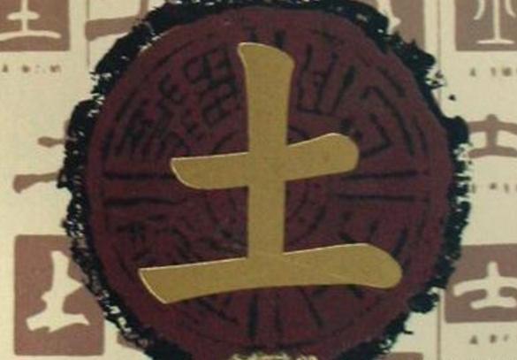 八字算命五行缺不缺土(五行缺土缺金怎么办 )