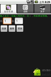 八字算命午午日是哪天(生日时辰八字查询表,如何根据出生日期查生辰八字)
