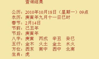 八字算命要提供什么(想算命的人,一定要提供出生的年 月 日 时辰,这是为什么 )