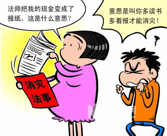 告诉了网上算命骗子八字(...生辰八字什么都告诉一个算命的了,会不会有危险呀 )