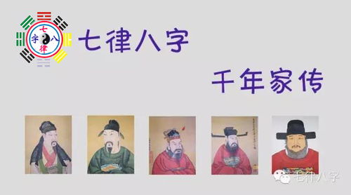 学八字算命的技巧视频讲解(如何才能自学算命 )