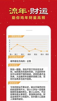 易奇八字算命婚姻网(易奇八字软件算的准不准 准确率能有多少 )