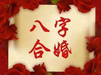 算命合八字到底科学吗(算命到底有科学依据吗 )