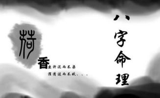 算命生辰八字不合怎么办(婚配八字不合如何化解)