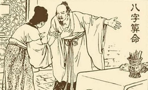 算命说我们八字不合适(八字不合什么意思 )