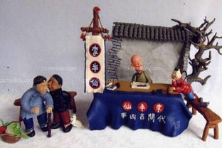 网上的八字算命可信度高吗(微信加的算命先生可信吗)