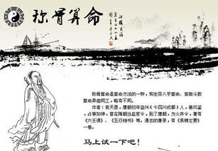 袁天罡八字称骨算命32(袁天罡推算2024年预兆)