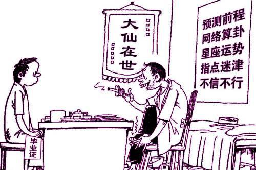 长子八字算命准不准呀女生(八字算命到底可不可信 )