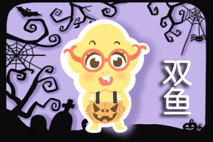 双鱼男与十二星座的配对(在十二星座里面,哪些星座的人跟双鱼座在一起的时候最幸福 )