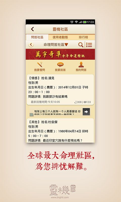 各类星座怎么分的配对(十二星座的最佳配对表)