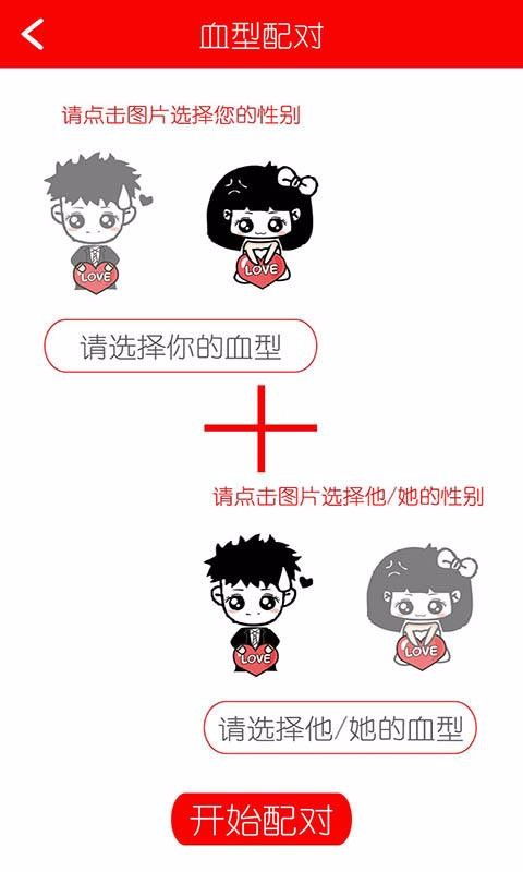 姓名如何配对生肖最好(如何让姓名有个高分配置 看12生肖起名的宜忌大全)