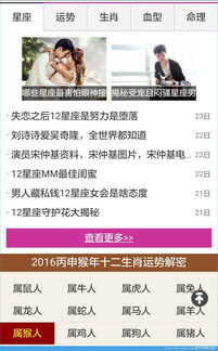 姓名配对美国神婆星座网(美国神婆星座网美国神婆2020年星座运势)