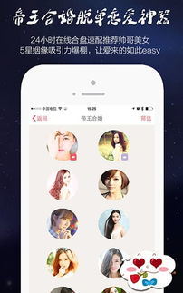 婚前最惨的星座男女配对(婚姻危机频发星座配对组合)