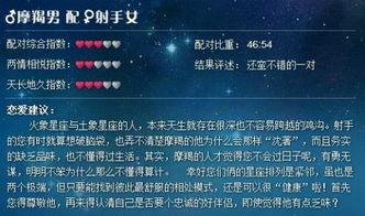 射手和啥星座最配对(射手座跟什么星座最配)