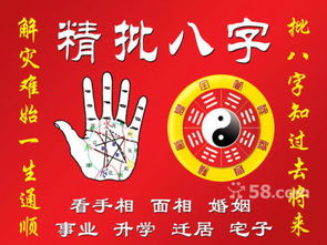 广告八字合婚(求大师高人给看看,八字合婚,万分感激 )