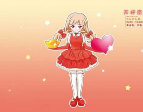 摩羯双鱼配对星座天秤女(白头到老双鱼座,摩羯座和哪些星座最搭配呢 )