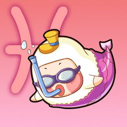 星座双鱼座配对(双鱼座和什么星座最相配 )