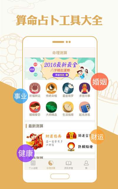 星座配对贴纸(怎么做星座手帐)