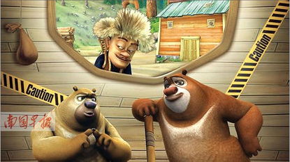 熊出没配对星座有哪些变化(星座配对指数表现)