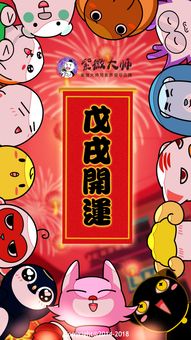 狗算不算星座配对呢男女(十二星座婚姻配对表,十二星座配对表 )