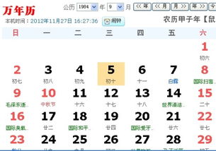 老大是什么星座配对的呢(12星座谁是老大)