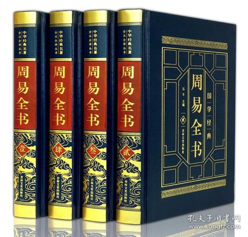 了解风水命理方法的书籍(关于风水的书籍有哪些是值得推荐的啊 )