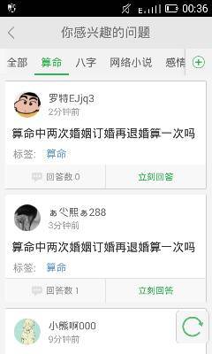 命理中同居算一次婚姻吗(算命说有二次婚姻,几年前同居过的算一次吗)