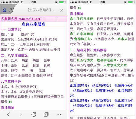 命理五行缺火缺金怎么化解(五行缺金缺火,是什么命 怎么办 )