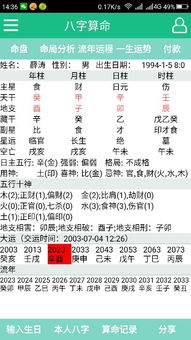 命理大师讲婚姻命运如何(八字中怎么看婚姻,八字命理如何看婚姻运如何 )