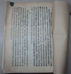 命理风水师简介书籍电子版(一个盲派命理师的亲身经历电子书txt全集下载)