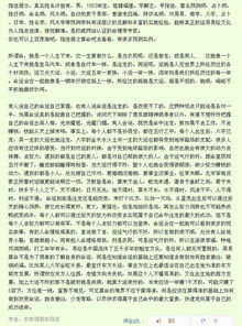 婚姻失败的命理分析男性(哪些八字男命不适合婚姻)