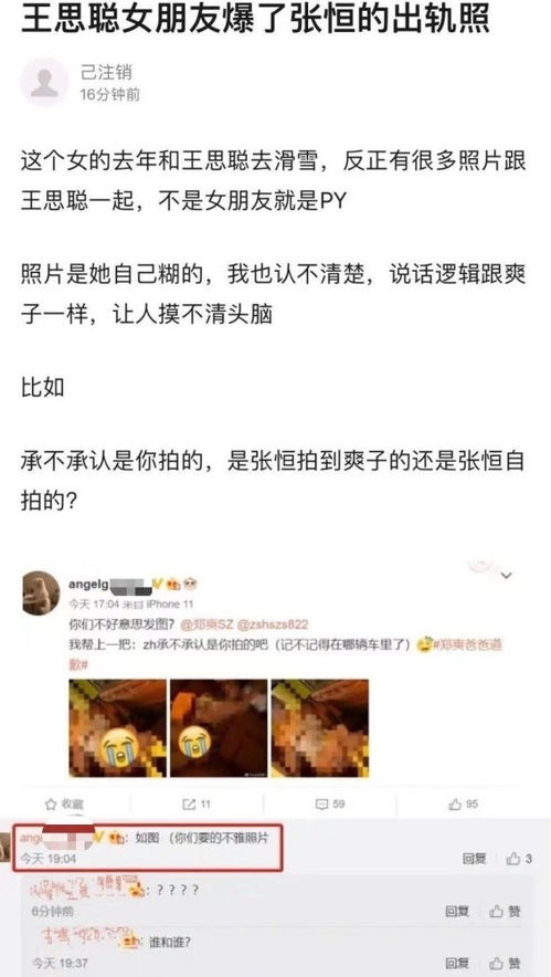 张恒五行命理(张恒燕名字含义寓意,张恒燕这个名字怎么样 )