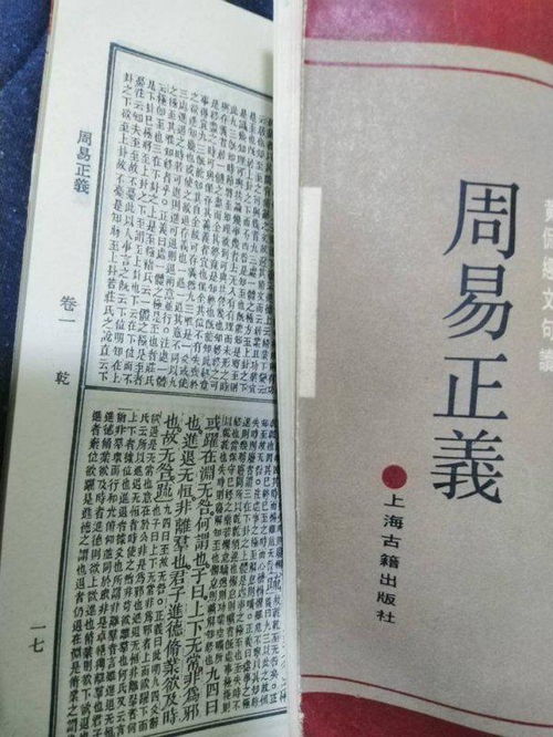 推荐学习命理书籍(说说中国历史上十二本关于算命的奇书)