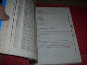 李小龙命理讲解书籍视频(关于李小龙的书籍有什么)