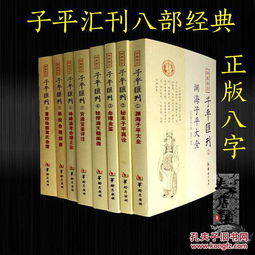 理命书籍有哪些书本类似(自学算命看什么书)