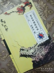 盲派命理书籍哪个好(有关命理方面的经典书籍有那些 )