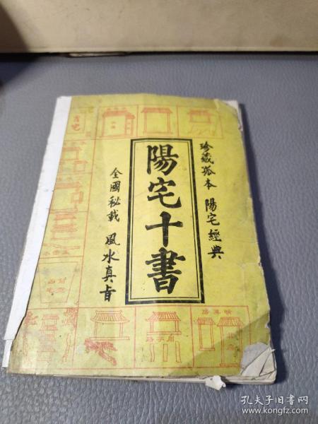 算命的命理书籍有哪些书(有谁知道关于算命的书籍有哪些,最好说出名字 )