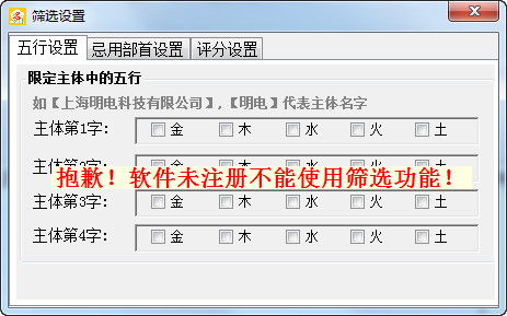 取名五格数理最佳配署(姓名五格数理吉凶查询取名三才五格最佳配置表)
