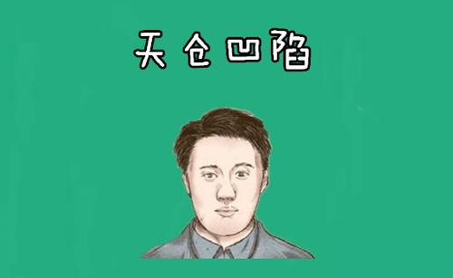 算命说八字有两个财库(如果女孩子命中有两个正财,两个财库,代表着什么啊 )