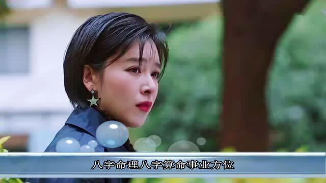 袁姗姗八字算命视频(为什么黑袁姗姗)
