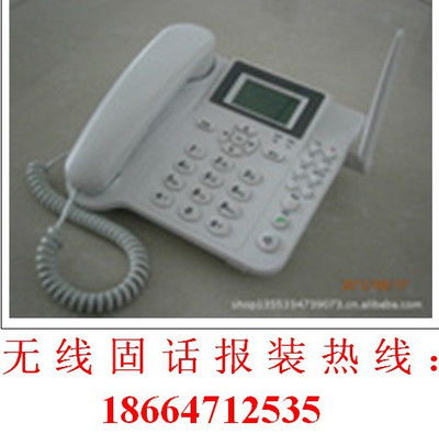 固定电话号码数理五行(固定电话测吉凶)