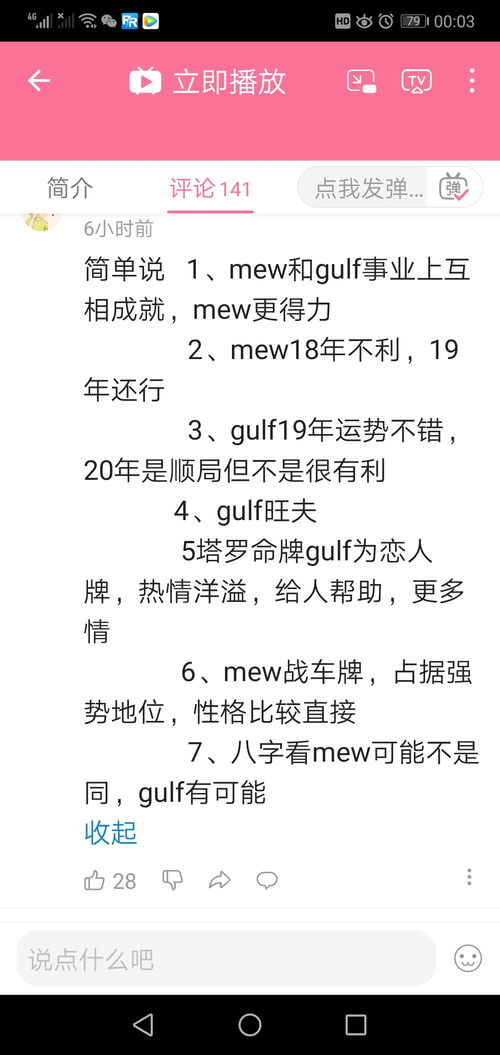 算命八字全解视频(解八字算命步骤)
