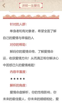 播放查星座最配(十二星座婚姻配对大全,你和谁最配 )