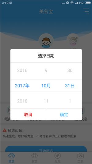 名字数理不能按繁体(为什么姓名学和繁体字不是同一笔画)