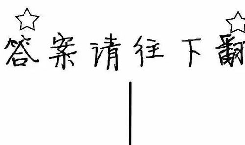 数理为土的字网名测试(吉利网名提升财运网名2020,测张天奥名字吉利指数运气)