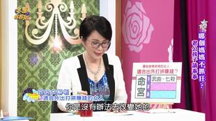 适合外出的紫微命盘(求解释紫微命盘)