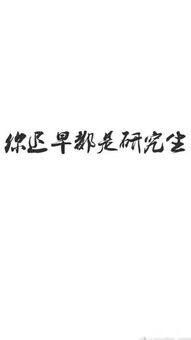 数理统计考研学校分析表(数学系考研哪个学校最好考)