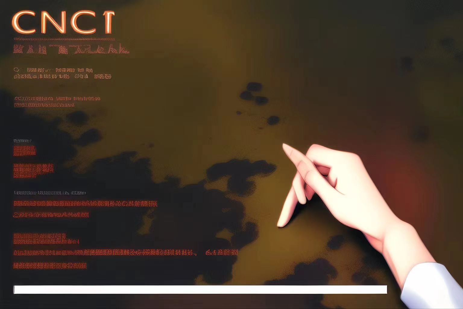 生命线